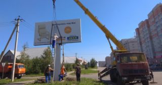 Демонтаж рекламных билбордов Асбест, цена от 2921 руб.