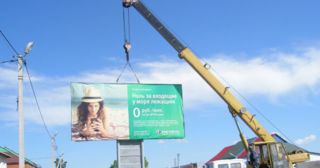 Демонтаж рекламных билбордов Асбест, цена от 2921 руб.
